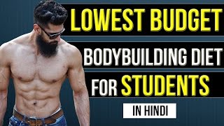 LOW BUDGET DIET PLAN for COLLEGE STUDENTS or HOSTELERS Hindi  Budget Bodybuilding Nutrition [upl. by Ettennor]