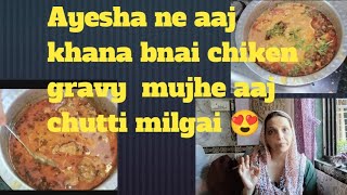 simple amp easy chiken gravy recipe made by Ayesha 🥰 aaj to mere maze chutti mil gai pakane se 😊 [upl. by Navets374]