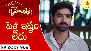 Intinti Gruhalakshmi  Episode 909 Highlight 4  Telugu Serial  Star Maa Serials  Star Maa [upl. by Anilek]