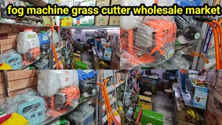 tools wholesale market delhi grass cutter fog machinespare parts market gb road delhi [upl. by Zacherie]