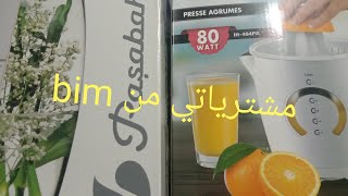 مشترياتي من بيم بغيت نشاركها معاكم حبابيBim maroc [upl. by Anohs]