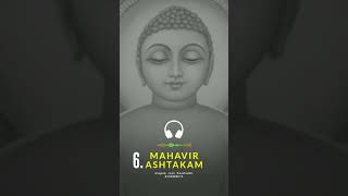 Mahavir Ashtakam  Shlok 6  महावीराष्टक  स्तोत्रम्  Mahavirashtak Stotram  Popular Jain Bhajan [upl. by Fiona]