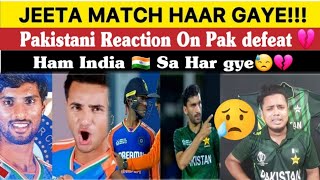 India 🇮🇳 Beat Pak 🇵🇰 😢  Pakistani Reaction On Pak defeat 💔  India vs pakistan emerging asia cup [upl. by Alag]