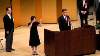 小松市制70周年記念式典 ⑫ 2010125 万歳三唱 小松市万歳 [upl. by Rohclem]