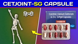 Cetjoint SG Capsule Review in Hindi [upl. by Auhel]