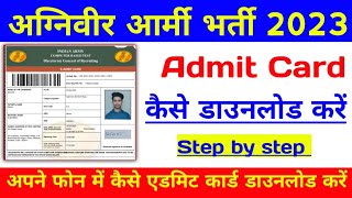 Agniveer Army ka Admit card kaise download Kare 2024  Army Online Exam Admit card kaise nikale 2024 [upl. by Aigroeg]