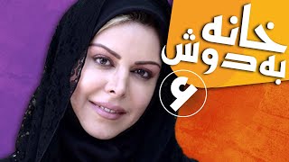 سریال خانه به دوش  قسمت 6  Serial Khane Be Doosh  Part 6 [upl. by Eniamerej]