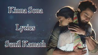 Kinna Sona Lyrics  Sunil Kamath  Mithoon  Kunal Khemu  Tere Sath Me Ho Subah Song [upl. by Anilef753]