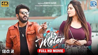 Meter New Released South Indian Hindi Dubbed Movie 2024  Kiran AbbavaramAthulya Ravi Sapthagiri [upl. by Renard50]