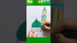 Madina Minar drawing easy মদিনা মিনার আঁকা  Mosque Miner  Sonar madina [upl. by Colner543]