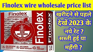 Finolex wire wholesale price  Finolex wire के 2023 के wholesale rates सस्ती हुई या महँगी  viral [upl. by Loleta648]