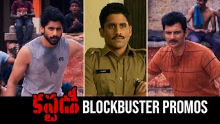 Custody Movie Blockbuster Promos  Naga Chaitanya  Krithi Shetty  Manastars [upl. by Pia]