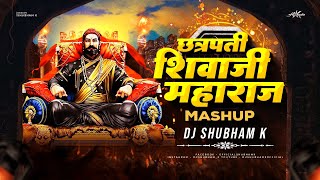 Chatrapati Shivaji Maharaj Mashup DJ Shubham K Shivaji Maharaj DJ Song Shivjayanti Special DJ Song [upl. by Guttery]