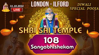 LIVE  London  Ilford Shirdi Saibaba Temple  Diwali special pooja [upl. by Aerdnua323]