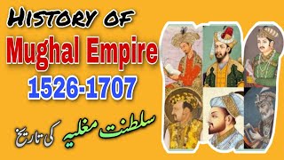 Mughal Empire in India History  History of Mughal Rule in India [upl. by Ikeda]