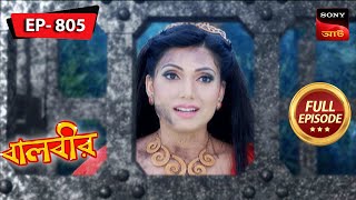 Rokkhok Pari  Baalveer  বালবীর  Full Episode 805  29 Nov 2023 [upl. by Merilee693]