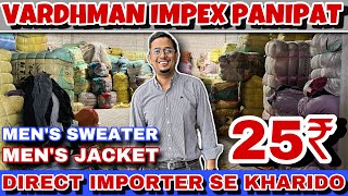 25₹ mein Men’s sweater amp jacket direct importer se  export surplus clothes importer Panipat india [upl. by Crofton]