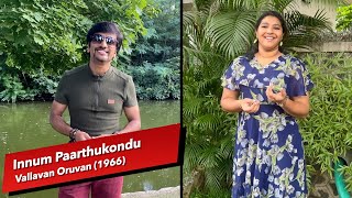 QFR  INNUM PAARTHU KONDIRUNDHAAL  VALLAVAN ORUVAN  Episode 665 [upl. by Herrmann]