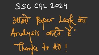 SSC CGL EXAM ANALYSIS  DIL KI BAAT [upl. by Nylorak]