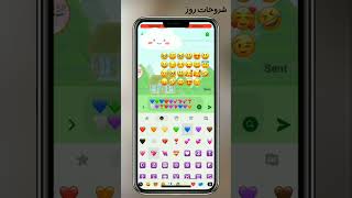 ماسنجر الايفون التحديث الاخير بالخط والايموجي لكل اجهزة الاندرويد  ios Messenger for android device [upl. by Hubie754]