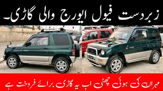 Mini Pajero Jeep in Pakistan  Best Jeep For 1100cc Lovers  Review By Madni Tahir [upl. by Annmaria]