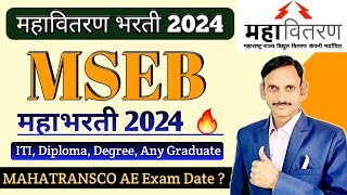 MSEB  MAHADISCOM Recruitment 2023  Important Update [upl. by Aelhsa]