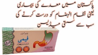 Tablets femmefamotidine BP 40mguses side effects details in Urdu and Hindi [upl. by Todd768]