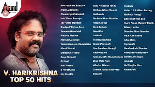 VHarikrishna Top 50 Hits  Kannada Movies Selected Songs  AnandAudioKannada2 [upl. by Arotahs20]