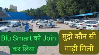 मैने Blu Smart को Join कर लिया । blusmartmobility blusmart tra [upl. by Lafleur]