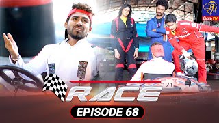 Race  රේස්  Episode 68  28  12  2021  Siyatha TV race teledrama [upl. by Lamej]