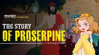 The Story Of Proserpine  Animated Story [upl. by Iluj]