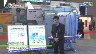 HVACampR JAPAN 2012 Directfired Absorption Chiller  Heater  Ebara Refrigeration EquipmentampSystems [upl. by Eiffe]