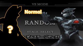 Random VS Chaos Kyrieloid  Random Mode Normal  Ultraman Fighting Evolution Rebirth [upl. by Pierrepont]