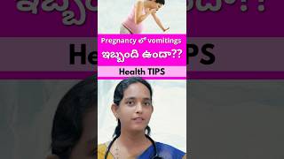 Tips to Avoid Vomitings in Pregnancy │ Dr Gowthami Namballa │ Obstetrician in Vizag [upl. by Avera]