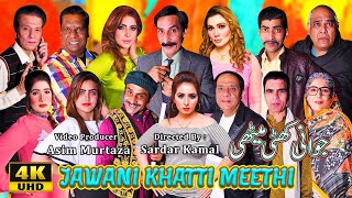 Jawani Khatti Meethi  Iftikhar Thakur  Agha Majid  Sajan  Khushboo  New full Stage Drama 2021 [upl. by Hadik650]