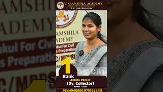 Mppsc Topper 2021 Rank1 Ankita patkar Mock interview mppsc2021 mppscmains mppsctopper shorts [upl. by Adien]