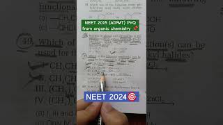 organic chemistry NEET 2015 AIPMT PYQ 📌  shorts neet2024 motivation neet study mbbs [upl. by Shamus434]