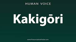 How To Pronounce Kakigori [upl. by Teleya]