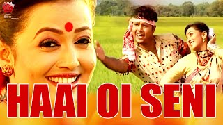 HAAI OI SENI  JAANMONI 2009  ASSAMESE MUSIC VIDEO  ZUBEEN GARG  BIHU SONG [upl. by Neeroc877]