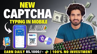 New Captcha Typing In Mobile  Captcha Typing Earning App  Captcha Typing App to Earn Money Fast [upl. by Rolan]