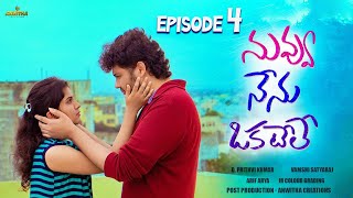 Nuvvu Nenu Okateley Web Series  Episode 4  English Subtitles  Anwitha Creations [upl. by Llemhar517]