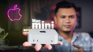 নতুন M4 Mac Mini কেনার আগে জেনে নিন  M4 Mac Mini in Bangla [upl. by Eimma155]