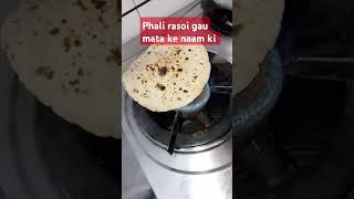 Shastro ke anusar  mera daily routine  radhey radhey [upl. by Hnamik]