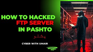 How To Hacked FTP Server In Pashto CYBER WITH UMAIRپشتو [upl. by Dlorah]