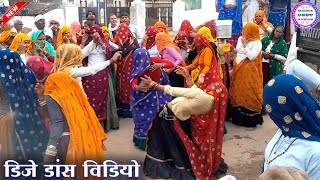 रोवे मत दो दिन में आऊंगी हंसर तु बोल ले राजी॥ Singer suklal matwas॥ meena geet॥ meena song॥dj dance [upl. by Allekram]