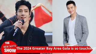 The 2024 Greater Bay Area Gala is so touching  Huang Xiaoming who gave way to Xiao Zhan has alre [upl. by Gilligan]