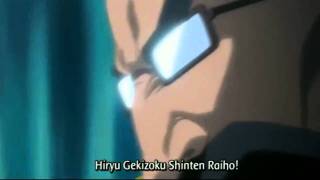 Bleach  Hado 88 Hiryu Gekizoku Shinten Raiho HD [upl. by Eniarral]