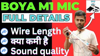 Boya ka microphone Kaisa hota hai  Boya by m1 mic kaisa hai  boya m1 microphone review [upl. by Yensehc674]