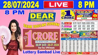 Nagaland Lottery Sambad Live 8pm 28072024  Lottery Live [upl. by Truc]