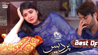 Pardes Episode Presented by Surf Excel  BEST SCENE  ARY Digital Drama [upl. by Nnaeinahpets438]